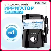 Ирригатор PECHAM Professional Black Edition