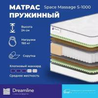 Матрас Дримлайн Medium Foam Massage 1000 (160 / 200)