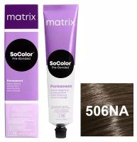 Matrix SoColor Extra Coverage 506NA Темный блондин натуральный пепельный 90мл