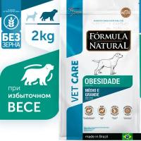 Сухой ветеринарный беззерновой корм для собак средних и крупных пород, Formula Natural VET CARE OBESITY - при избыточном весе, Бразилия, 2 кг