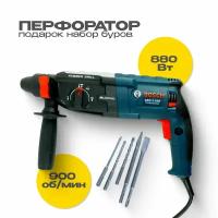 Перфоратор Bosch 2-28D с комплектом буров