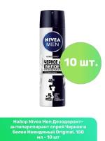 NIVEA Дезодорант-антиперспирант спрей Men Черное и белое Невидимый Original