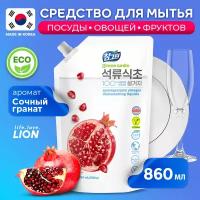 LION CHARMGREEN 900g refill Средство для мытья посуды, овощей и фруктов (гранат) 900г