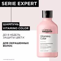 Шампунь для окрашенных волос Vitamino Color 300 мл NEW