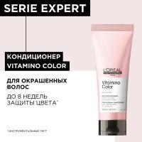 Loreal Professionnel Уход смываемый для окрашенных волос Serie Expert Vitamino Color, 200 мл