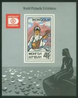 Почтовые марки Монголия 1987г. 
