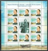 Почтовые марки Россия 2012г. 