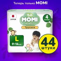 Подгузники MOMI размер L (9-14 кг), 44 шт 2077629