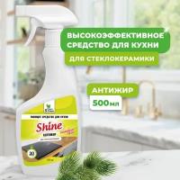 Моющее средство для ухода за стеклокерамикой Shine (триггер) 500 мл Clean&Green CG8125