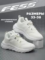 Кроссовки FESS, размер 34, белый