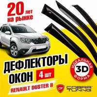 Дефлекторы боковых окон для Renault Duster II (Рено Дастер 2) 2021, Dacia Duster (Дачия Дастер) 2017-2022, ветровики на двери автомобиля, Cobra Tuning