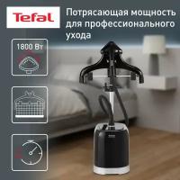 Отпариватель Tefal IT3440 Pro style