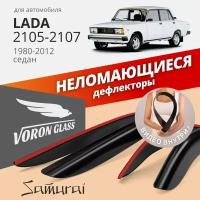 Дефлектор окон Voron Glass DEF00284 для LADA 2105, LADA 2107, LADA 2106