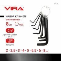 Набор шестигранных ключей Vira CS 8 предметов 303146
