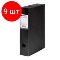 BRAUBERG Короб архивный Energy А4, пластик 70 мм