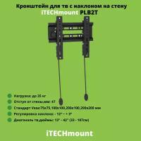 Настенный кронштейн iTECHmount PLB2T с функцией наклона