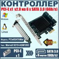 Контроллер PCI-E, SATA3 6 port, чип Mar9215+ASM1093, модель PCIe6SATAMar, Espada