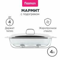 Мармит FISSMAN 4 л