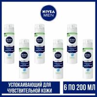 Гель для бритья Men для чувствительной кожи Успокаивающий NIVEA