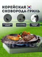 Сковорода-гриль жаровня для газовых плит 32 см