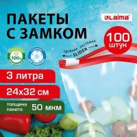 Зип пакеты фасовочные для заморозки, упаковочные пакетики, набор 100 штук по 3 л, для хранения продуктов прозрачные, с zip замком, Laima, 608914