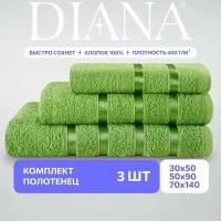 Набор полотенец махровых (30х50 см, 50х90 см, 70х140 см), Diana, цвет: Пикантный зеленый