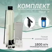 Система очистки воды из скважины Water-Pro AV 1252 RunXin F65P3 под загрузку 1800 л/ч, фильтр колонного типа, умягчитель воды для дома, 14.5 кг