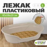 Лежанка для собак с подстилкой Тарт STEFAN (Штефан), (L) 85х58х20, серый, BP2201