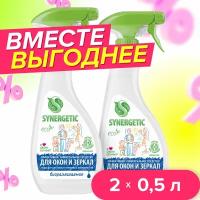 набор-Средство для мытья стекол, зеркал и бытовой техники SYNERGETIC, 0,5 л - 2 шт