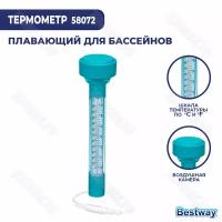 Термометр для бассейна Bestway 58072