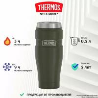 Термос THERMOS вакуумный, нержавеющая сталь, ударопрочный корпус, для чая, в поход, на рыбалку, напитков, непроливайка THERMOS SK1005 MB 0.47L