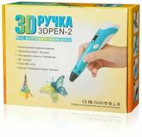 3D ручка PEN-2 c LCD дисплеем, новое поколение