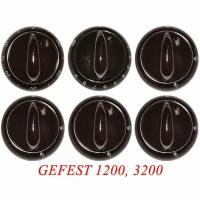 Комплект ручек 01040582 для газовой плиты Gefest 1200, 3200 (коричневые)