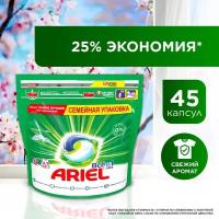 Ariel Pods Всё-в-1 Color Капсулы Для Стирки 45шт