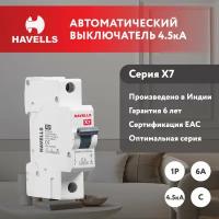 Автоматический выключатель Havells: 1P, 4.5kA, C-6A, 1M