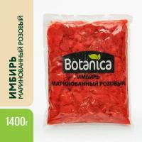 Имбирь маринованный розовый, Botanica, 1400 г