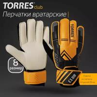 Вратарские перчатки TORRES Club FG05215-8, 3 мм латекс, р. 8