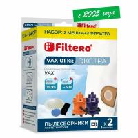 Filtero Набор VAX 01 Kit, белый, 5 шт