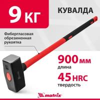 Кувалда Matrix 10964, 9000 г, фибергласовая обрезиненная рукоятка