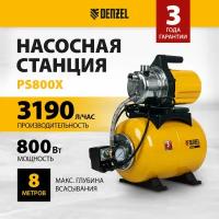 Насосная станция DENZEL PS800X, 800 Вт, 3200 л/ч, ресивер 24 л, высота подъема 38 м