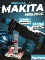 Перфоратор Makita HR5202C