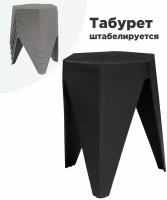 Табурет Woodville Korner black