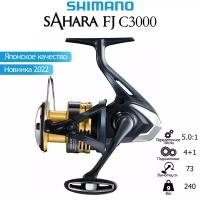 Катушка Shimano Sahara FJ C3000