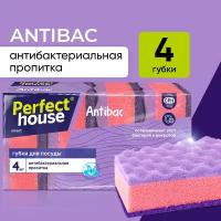 Perfect House Губки для посуды Antibac, 4шт