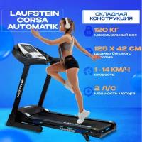 Беговая дорожка LAUFSTEIN Corsa Automatik, черный