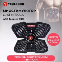 Для пресса ABS Trainer MIO