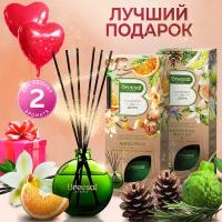 Breesal ароматический диффузор Aromatherapy Жизненная энергия, 70 мл