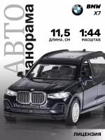 Машинка металлическая инерционная ТМ Автопанорама, BMW X7, М1:44, JB1251256