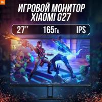 Moнитор Xiaomi Redmi G27 (X27G) 165Hz