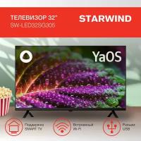 Телевизор LED Starwind 32